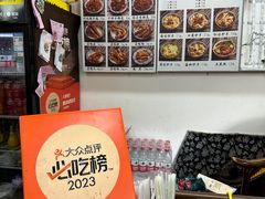 -西月城谭豆花(春熙路店)