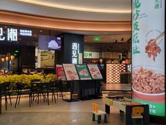 门面-遇见湘·地道湖南菜(云门店)