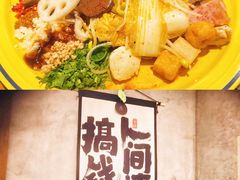 -北丐先生·野馄饨烧烤(雨花万象店)