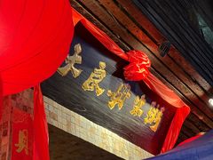 -大良毋米粥(锦龙路总店)