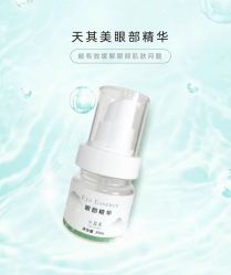 -天其美科学美肤·生发健康管理