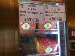 -稻香海鲜饭店(第一国际店)