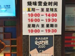 -丽的面家(多宝路店)