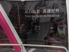 -深圳宝安国际机场