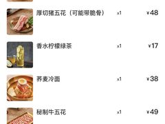 -西塔老太太泥炉烤肉(武汉摩尔城店)