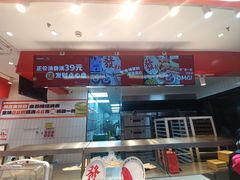 -读酥世家(松江新城地铁站店)