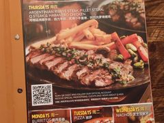 -Q MEX 库迈墨西哥餐吧(三里屯店)