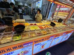 -荷兰街