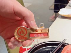 -海底捞火锅(百乐门广场店)