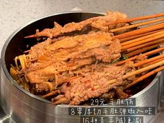 -炭之家齐齐哈尔大片烤肉·涮毛肚火锅·齐齐哈尔烤肉(中央大街店)