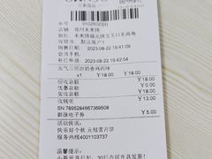 -GANSO元祖食品(未来路店)