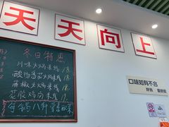 -汤小云火锅米线(钻汇广场店)