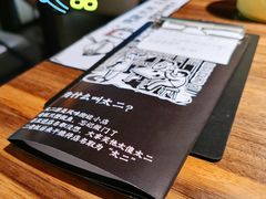 -太二酸菜鱼(广州IFC国金天地店)