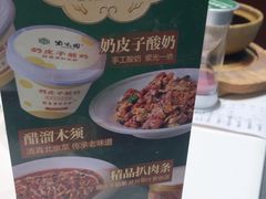 -紫光园(劲松店)