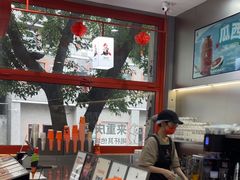 -喧闹·东方大气茶(鹅岭二厂店)