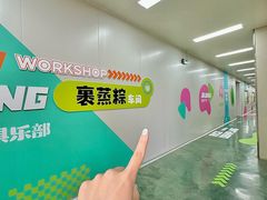 -佳佳美·囍悦水乡