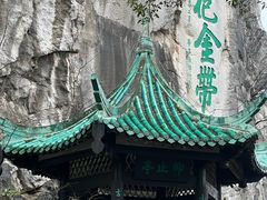 -桂林独秀峰王城景区