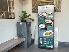 -7017浙菜•建德味(市心北路店)
