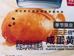 -乐纯(苹果社区店)