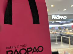 -PAOPAO Bakery&Café(港汇店)