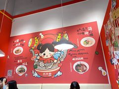 -芮芮家私房面馆(碧桂园银河城商业广场店)
