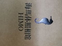 -海马体照相馆(成都来福士广场店)