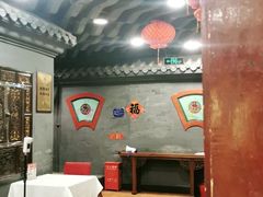 大堂-老浒记烤鸭-北京菜(琉璃厂店)