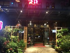 门面-吴越荣记·苏州菜·松鼠桂鱼(斜塘老街店)