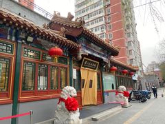 -眉州东坡(团结湖店)