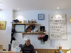 大堂-玲玲面屋