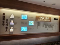 -高玛纳驴肉火烧(河间总店)