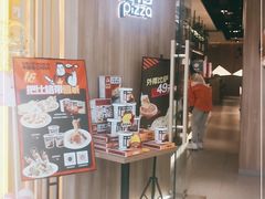 -比格比萨自助(李沧万达店)