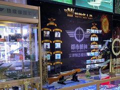 -都市枪神实弹射击俱乐部