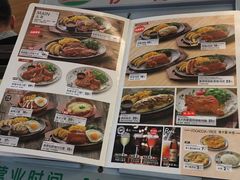 -萨莉亚意大利餐厅(白云汇店)