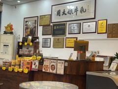 -周大娘牛乳(旧寨古村总店)