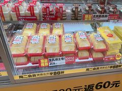 -味多美蛋糕(杨闸环岛店)