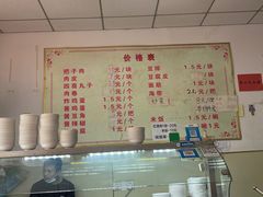 -赵家好米干饭把子肉(小纬六路店)