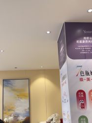 -Yestar宁波艺星整形医院