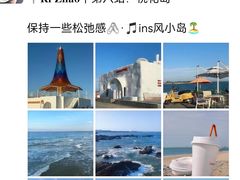 -日照海滨国家森林公园