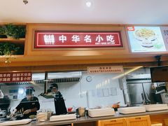 门面-南城香(北京南站店)