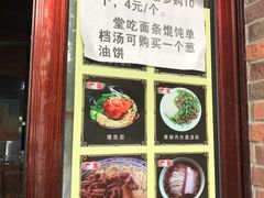 -广慈小吃铺沪味佳饭堂