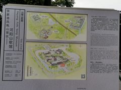 -张家港凤凰山景区河阳山歌馆