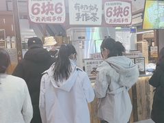 -太犇牛手作茶铺(江北虹悦城店)