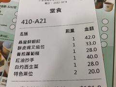 -添好运(中环IFC店)