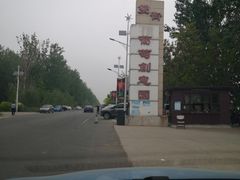 -万源龙顺度假庄园生态观光园