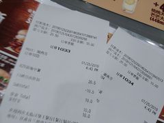 账单-汉堡王(兰州中心店)