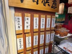 -簋街