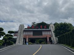 -冰泉豆浆馆(白云山总店)