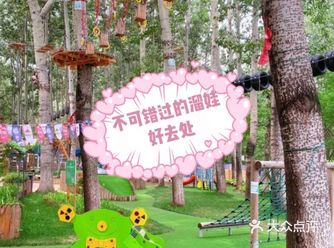 享受美好的亲子时光，带娃来这里玩