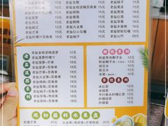 -好时味十三姨(河西路店)